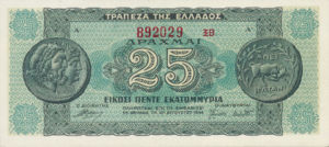 Greece, 25,000,000 Drachma, P130b v1.2, 127, 130c