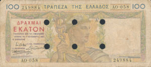 Greece, 100 Drachma, P113 v2, 201d, 112a