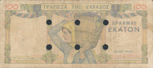 Greece, 100 Drachma, P113 v2, 201d, 112a