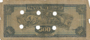 Greece, 500 Drachma, P114, 201e, 113