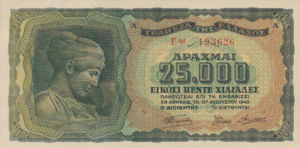Greece, 25,000 Drachma, P123 v1, 120, 123b