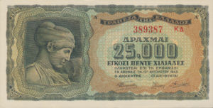 Greece, 25,000 Drachma, P123 v2, 120, 123c