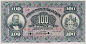 Greece, 100 Drachma, P53s, 52b