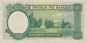 Greece, 100 Drachma, P108a, 107