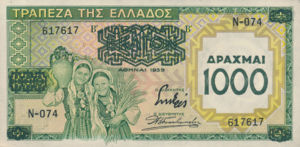 Greece, 1,000 Drachma, P111a, 110