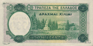 Greece, 1,000 Drachma, P111a, 110