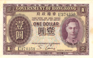 Hong Kong, 1 Dollar, P312
