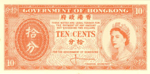 Hong Kong, 10 Cent, P327