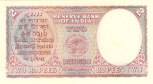 India, 2 Rupee, P17a
