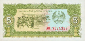 Laos, 5 Kip, P26a v1, B502a