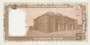Bangladesh, 5 Taka, P53New, BB B48.5b