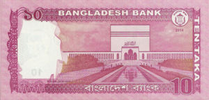 Bangladesh, 10 Taka, P54New, BB B49d2