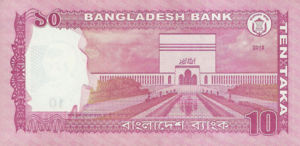 Bangladesh, 10 Taka, P54New, BB B49f
