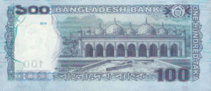 Bangladesh, 100 Taka, P57, BB B52d