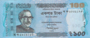 Bangladesh, 100 Taka, P57, BB B52c2