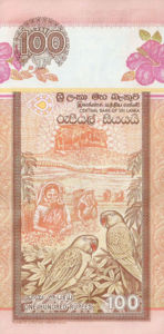 Sri Lanka, 100 Rupee, P105c, CBSL B10c