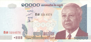 Cambodia, 10,000 Riel, P56 New, NBC B19c