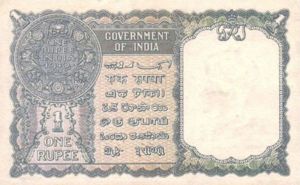 India, 1 Rupee, P25a