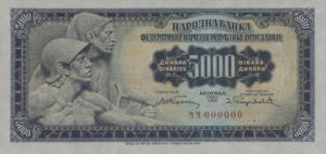 Yugoslavia, 5,000 Dinar, P72s
