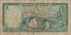 Lebanon, 5 Livre, P62a