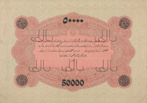 Turkey, 50,000 Livre, P95s