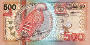 Suriname, 500 Gulden, P150