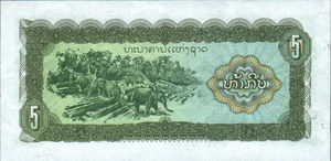 Laos, 5 Kip, P26a v2, B502b