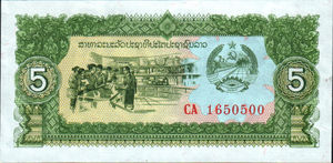 Laos, 5 Kip, P26a v2, B502b