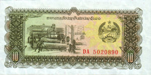 Laos, 10 Kip, P27a v2, B503b