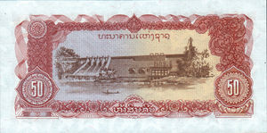 Laos, 50 Kip, P29a v2, B505b