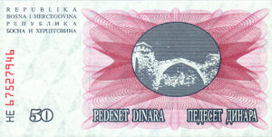 Bosnia and Herzegovina, 50 Dinar, P12a