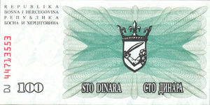Bosnia and Herzegovina, 100 Dinar, P13a