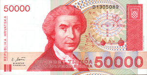 Croatia, 50,000 Dinar, P26a