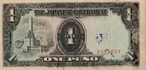 Philippines, 1 Peso, P109a v2