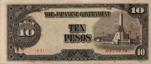 Philippines, 10 Peso, P111a