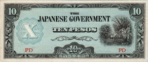 Philippines, 10 Peso, P108a