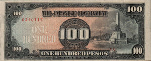 Philippines, 100 Peso, P112a