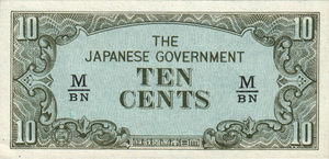 Malaya, 10 Cent, M3b, JG B3b