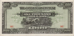 Malaya, 1,000 Dollar, M10b, JG B10b