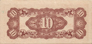 Burma, 10 Cent, P11a