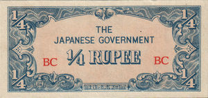 Burma, 1/4 Rupee, P12a