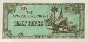 Burma, 1/2 Rupee, P13b