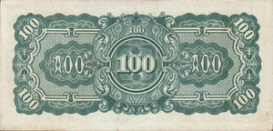 Burma, 100 Rupee, P17b