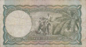 Ceylon, 1 Rupee, P34
