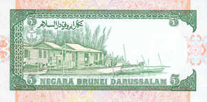 Brunei, 5 Dollar, P14