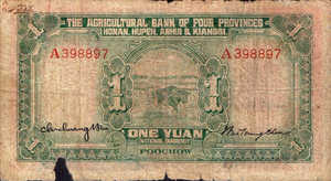 China, 1 Dollar, A91Ea