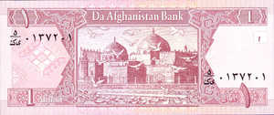 Afghanistan, 1 Afghanis, P64a, DAB B48a