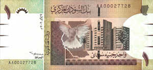 Sudan, 1 Pound, P64a