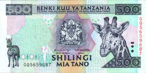 Tanzania, 500 Shilingi, P30