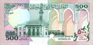 Somalia, 500 Shilling, P36a Sign.1